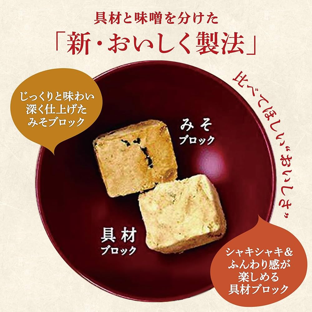マルコメ　セット売り Amazon | マルコメ 味噌汁 フリーズドライ 京懐石詰合せ